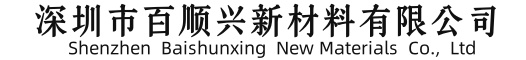 深圳市HB火博,HB火博游戏平台新材料有限公司