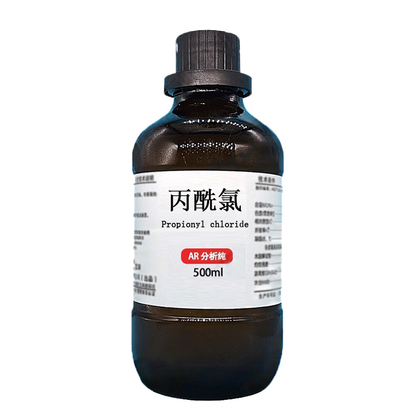 丙酰氯