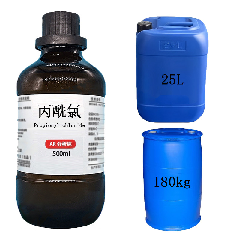 丙酰氯