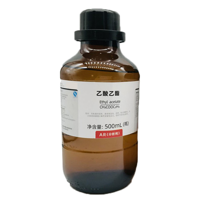 乙酸乙酯