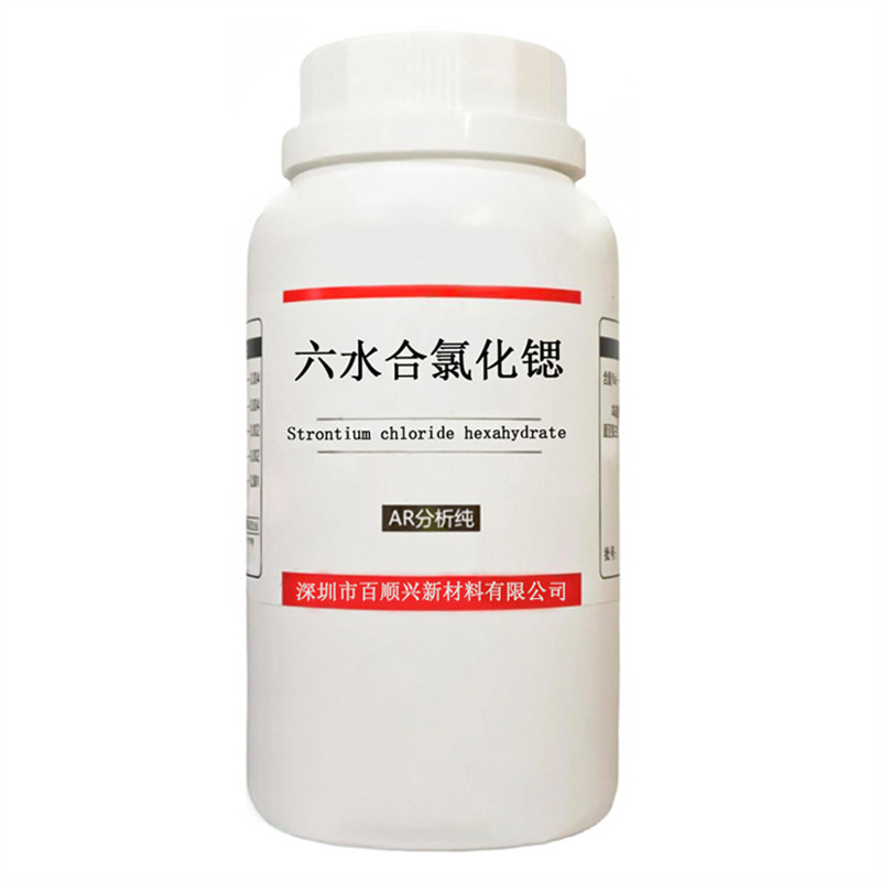 六水合氯化锶