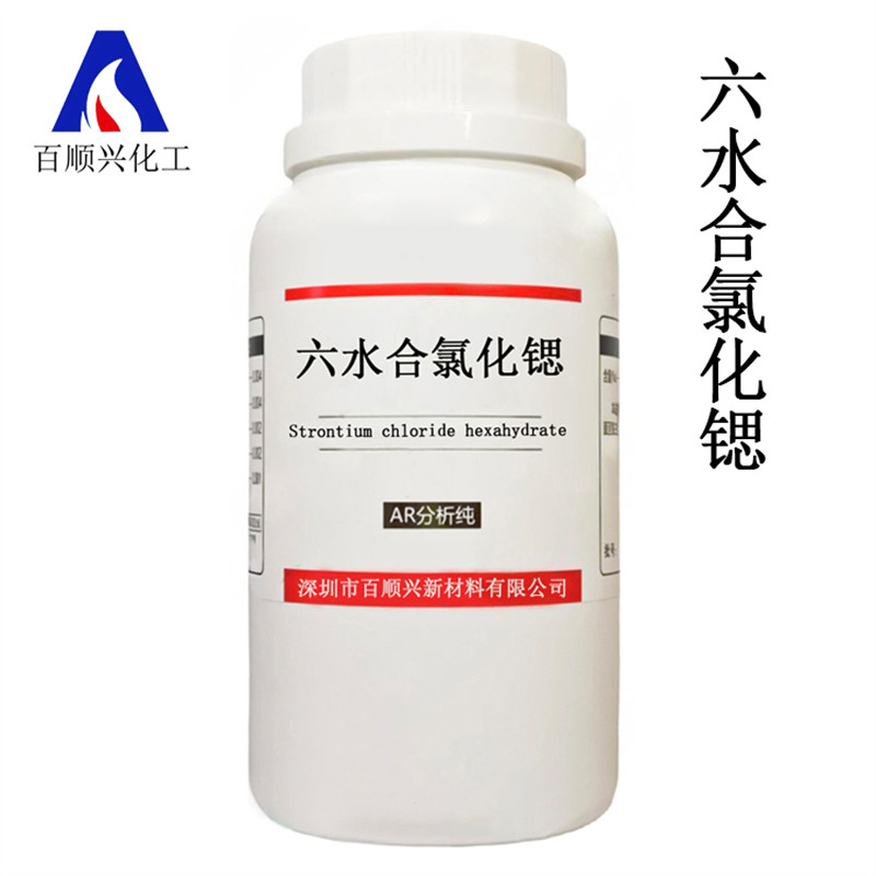 六水合氯化锶