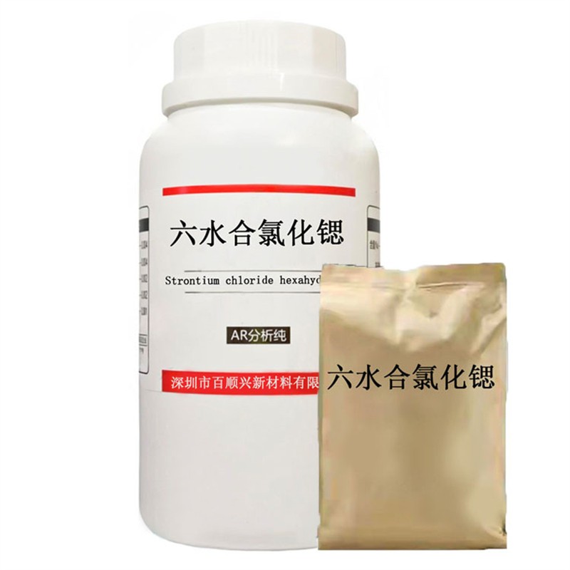 六水合氯化锶