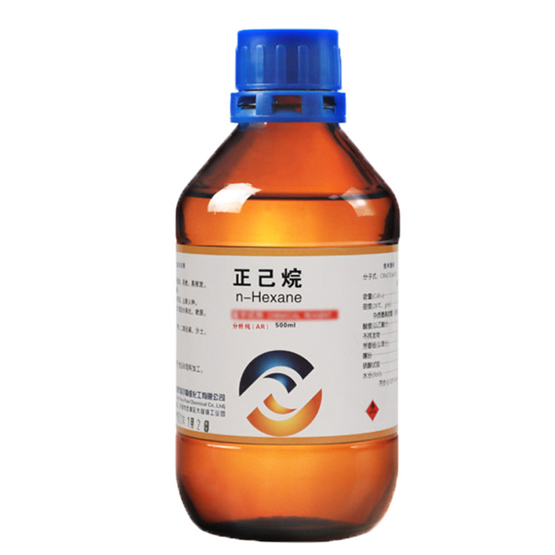 正已烷