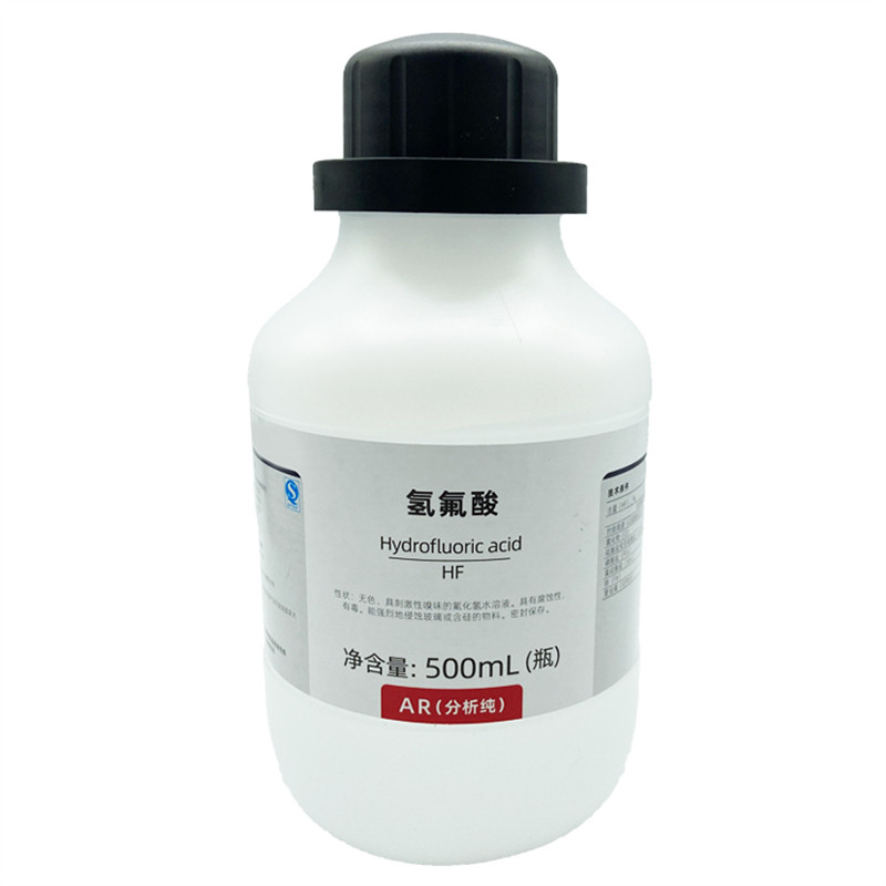 氢氟酸