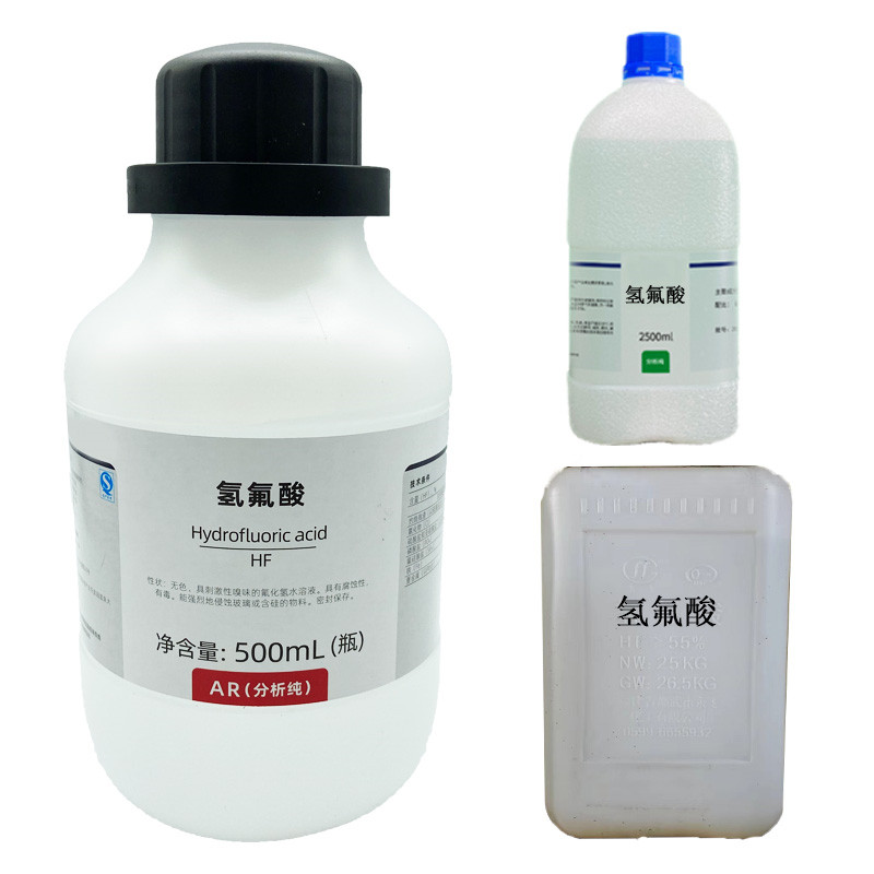 氢氟酸