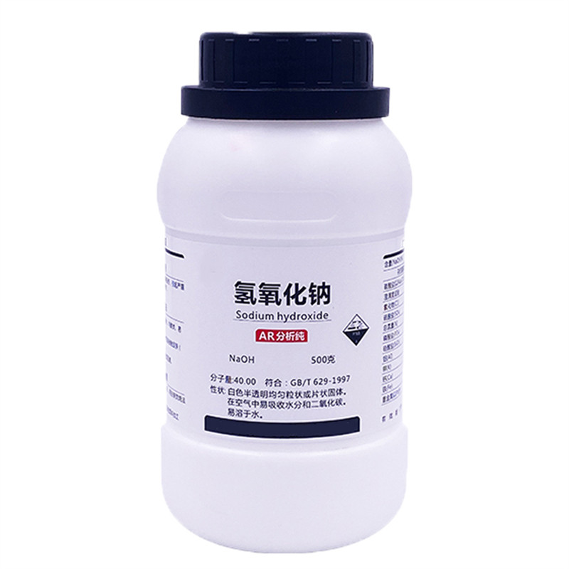 氢氧化钠