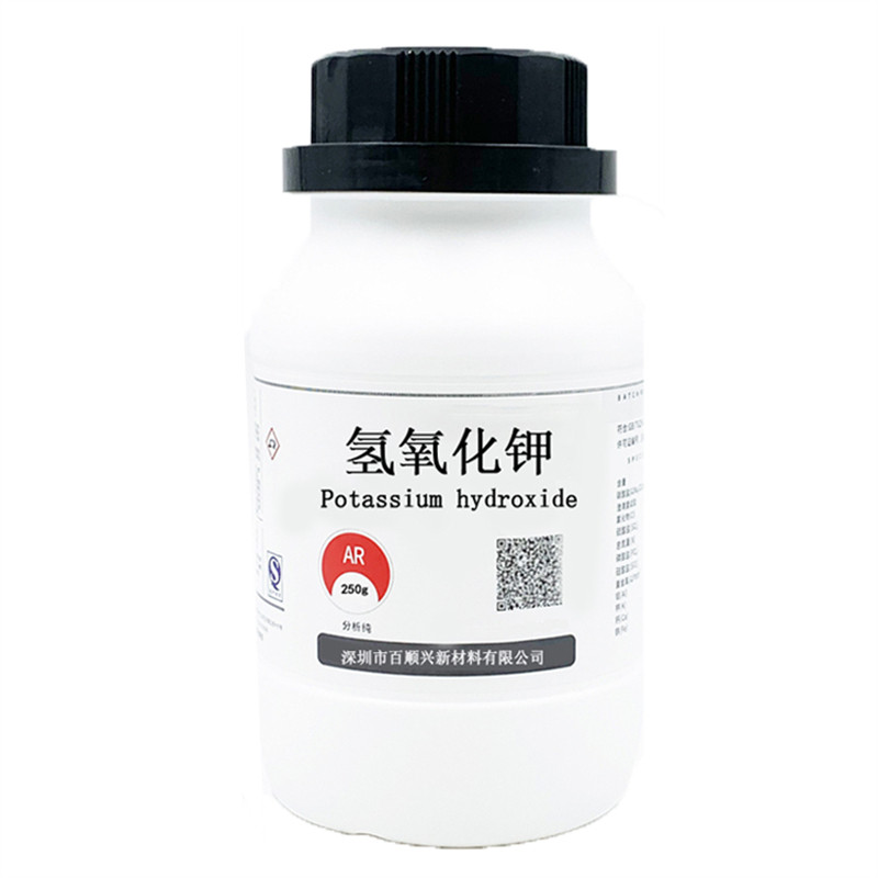 氢氧化钾