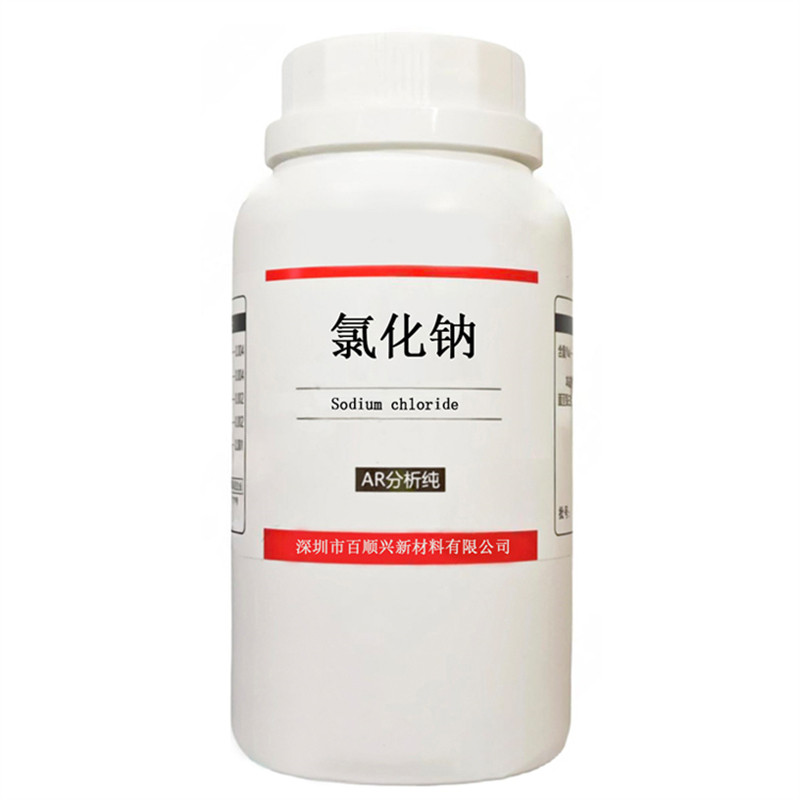 氯酸钠